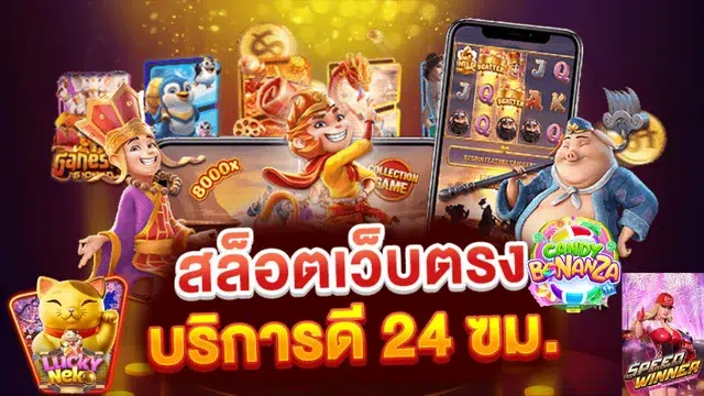 KG777 สล็อตแตกง่าย