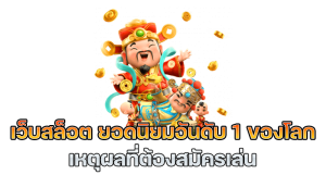 PLAYDOLLAR