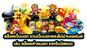sixninebet