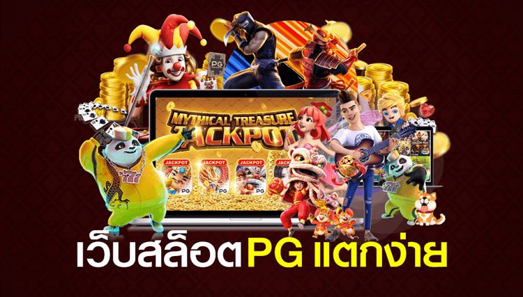 RAMA88 สล็อตยอดนิยม