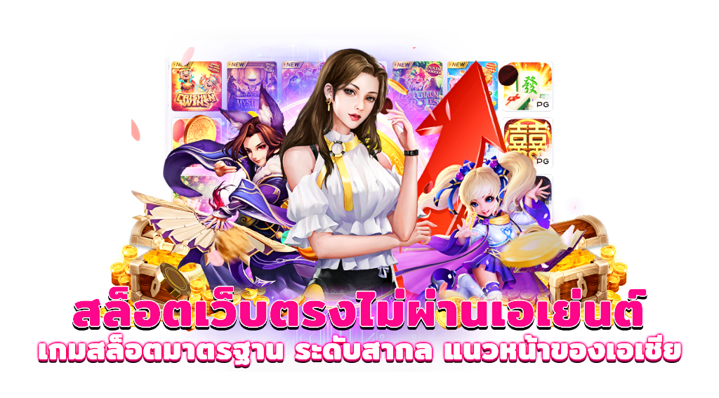 MCC888 SLOT สล็อตแตกดี