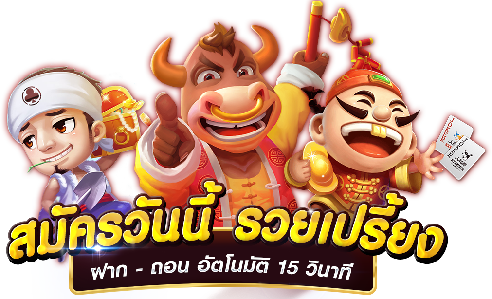 เว็บสล็อตฝากถอนอัตโนมัติ
