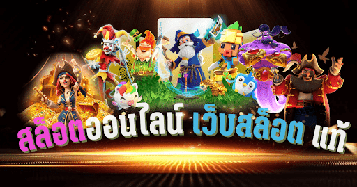 PXJ22 เกมคาสิโน