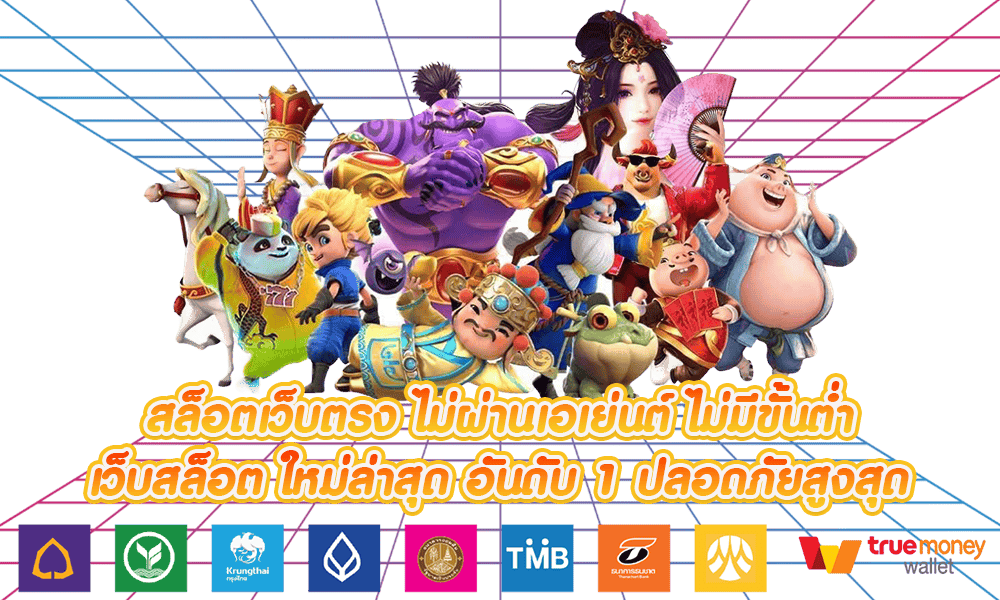 HENG889 เกมคาสิโน