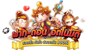 MEGASTARBET