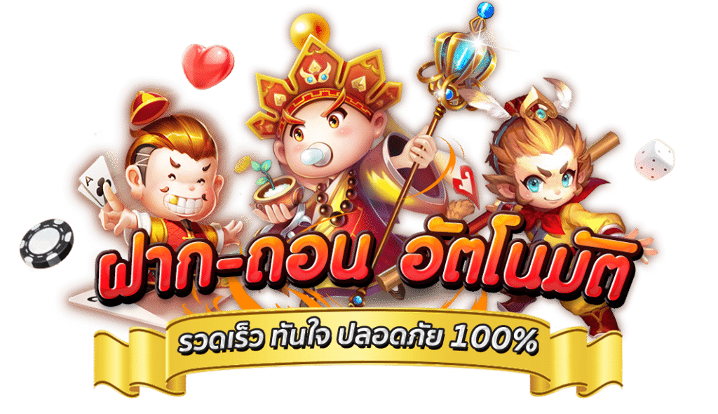 MEGASTARBET